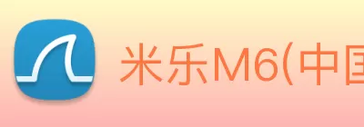 中欧(zoty)·中国体育官方网站 Logo